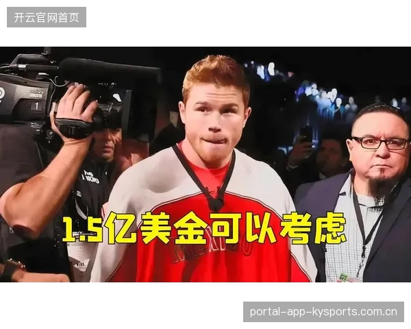 本纳维德兹怒喊：“下一位就是你！”——见证勇气与决心的传承