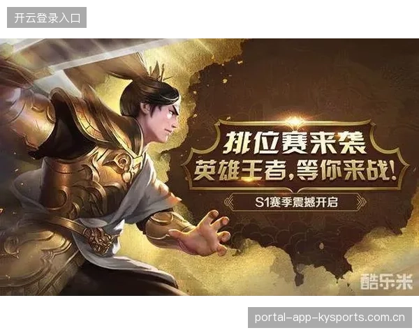 单局不超四分：如何在游戏中找到真正的乐趣